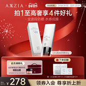 AXXZIA晓姿小千金全波段隔离防晒乳40g 1支 AGT隔离防晒40g