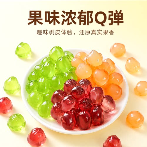 新期天3D剥皮芒果软糖儿童网红学生小零食果汁软糖75g扒皮糖
