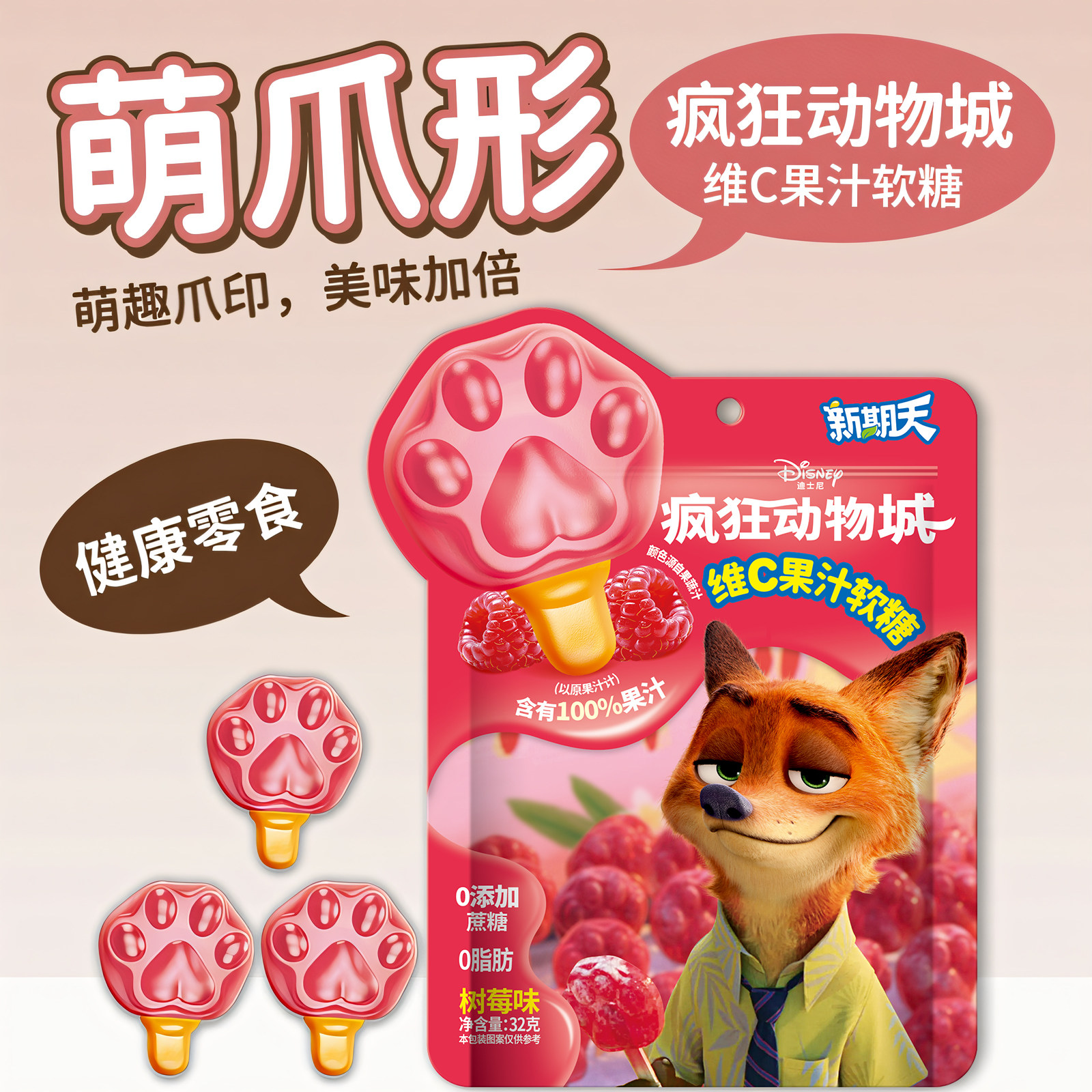 新期儿童趣味糖果血橙味维C果汁软糖过年年货必备小零食棒棒软糖,零食/坚果/特产,传统糖果,淘宝优惠券,粉丝福利购,淘宝优惠卷