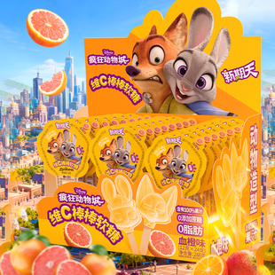 【新品试用】新期天果汁棒棒糖学生小零食疯狂动物城维C棒棒软糖