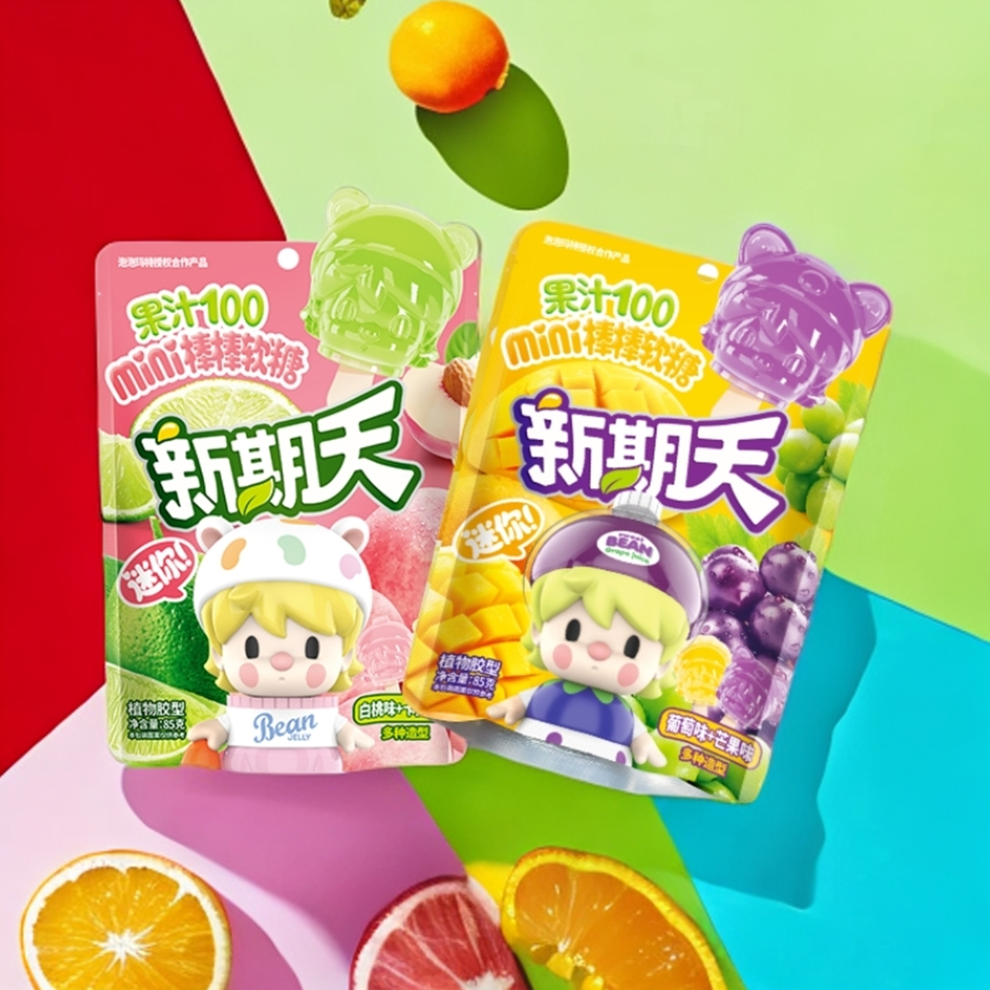 新期天疯狂动物城泡泡玛特mini棒棒维c果汁软糖弟弟网红爆款糖果