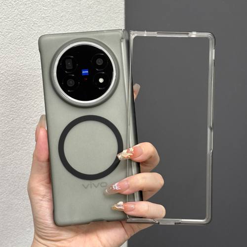 冰感透明磨砂磁吸折叠屏手机壳