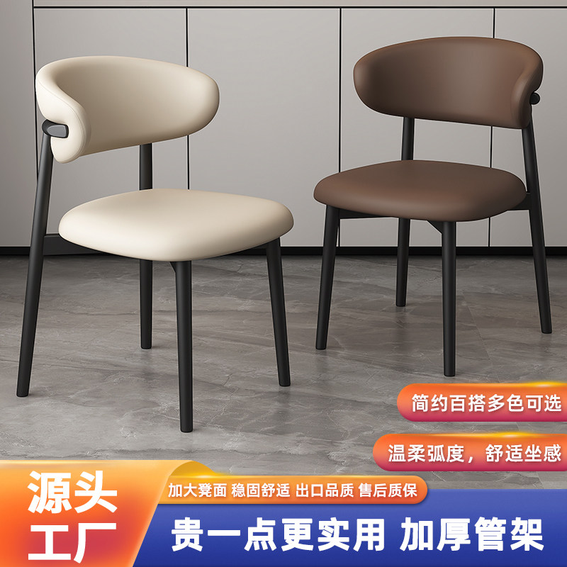 北欧餐椅家用仿实木餐厅靠背凳子图片