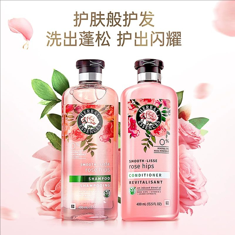400ml/瓶泰国伊卡璐Herbal essences香氛玫瑰洗发水