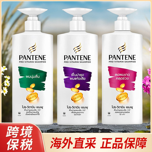 PANTENE Pro-Vitamin Hair Shampoo