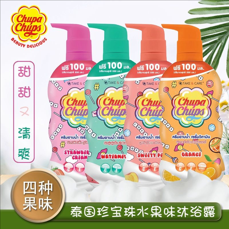 【保税直发】泰国珍宝珠沐浴露Chupachups香氛保湿留香水果沐浴乳,美容护肤/美体/精油,沐浴露,淘宝优惠券,粉丝福利购,淘宝优惠卷