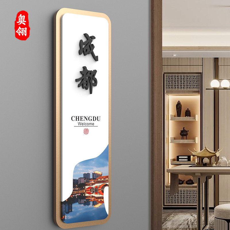 亚克力包厢门牌订做餐饮饭店包间门牌茶楼雅座酒店宴会厅包厢牌包房门牌房间门口名称牌子创意标识牌标牌定制,文具电教/文化用品/商务用品,标志牌/提示牌/付款码,淘宝优惠券,粉丝福利购,淘宝优惠卷