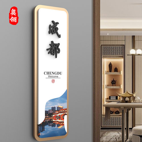 亚克力轻奢创意包厢包间门牌定制