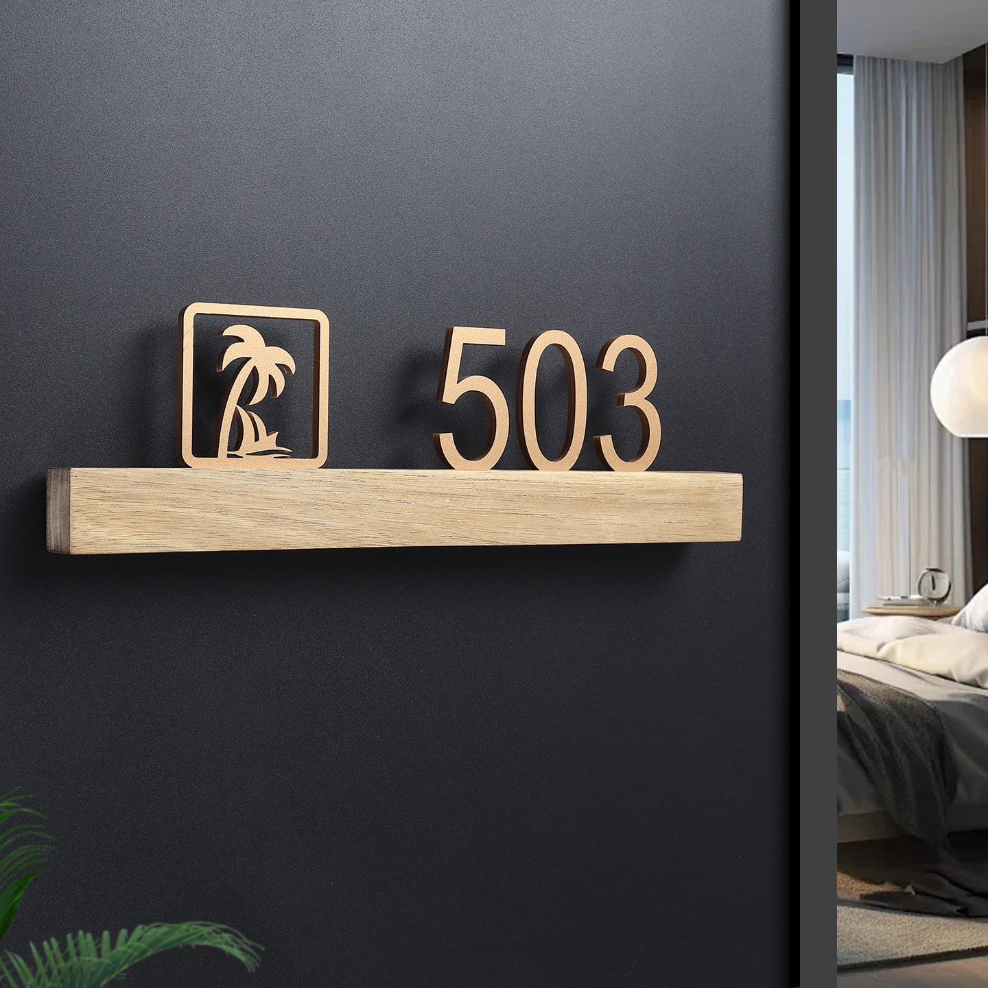 全季酒店实木客房门牌房号牌订做