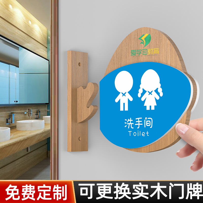实木侧挂可更换式门牌标识牌订制