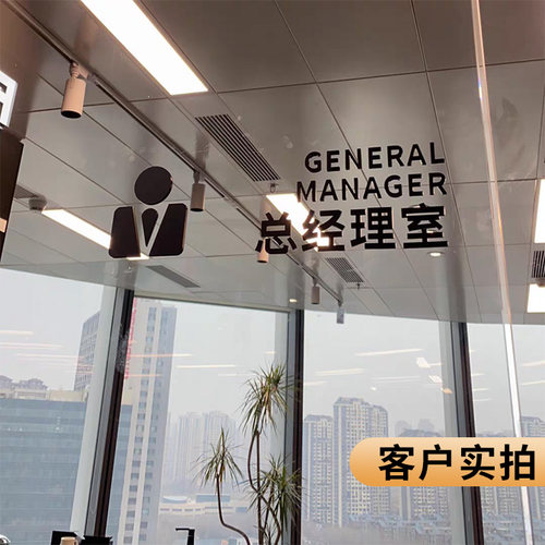 办公室门牌镂空立体字标识牌订做