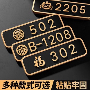 高档门牌号酒店餐厅包厢号门牌麻将馆棋牌室感应灯包间门牌民宿旅店房间号码牌公寓家用入户亚克力房号牌定制