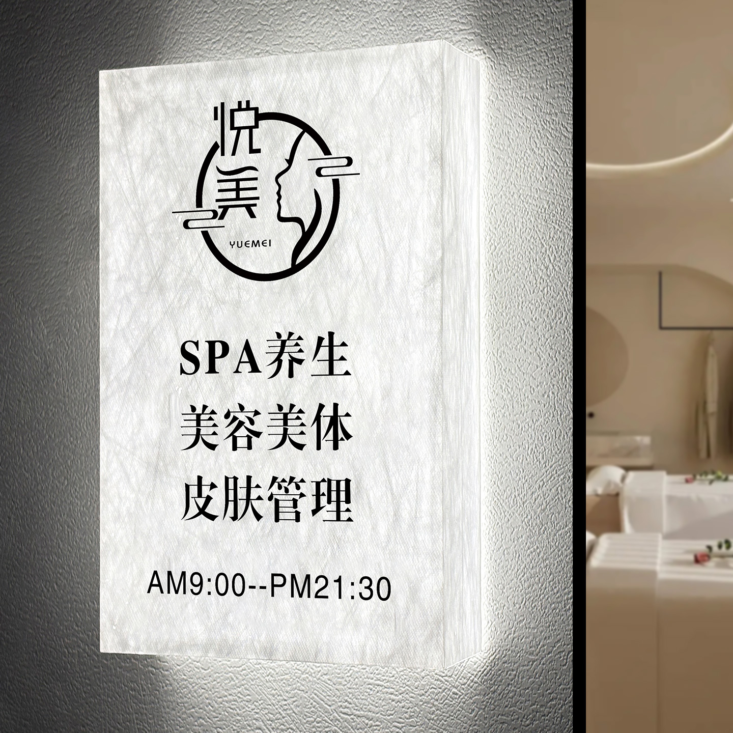 杜邦纸发光灯箱广告牌铭牌定制