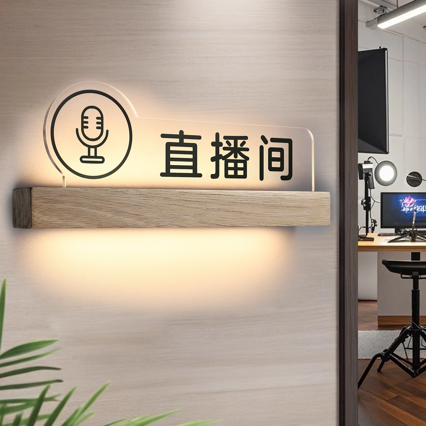 公司办公室门牌发光标识牌订做