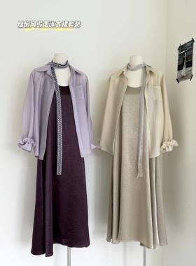 RENA醋酸吊带连衣裙高级感缎面衬衫四件套吊带衬衫发圈飘带套装女