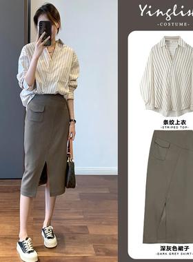 秋季女装2024新款奶系穿搭盐系法式桔梗高级感衬衫连衣裙两件套装