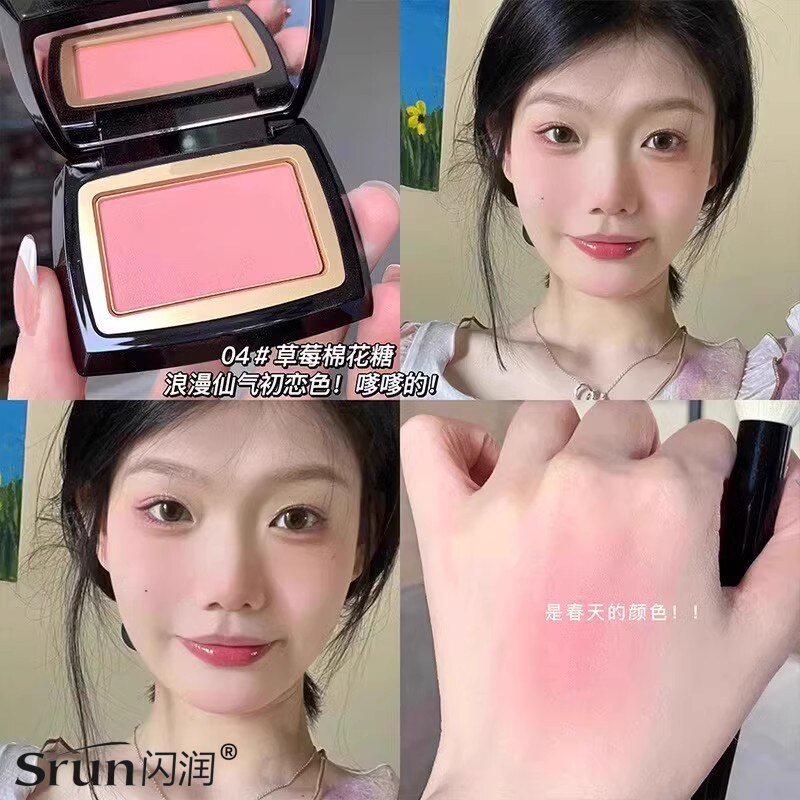 膨胀色腮红泥膏盘牛奶婴儿粉女晒红自然小样大牌正品官方旗舰店