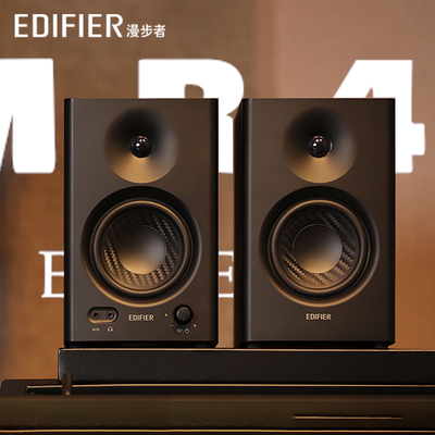 漫步者MR4专业调校监听电脑音箱