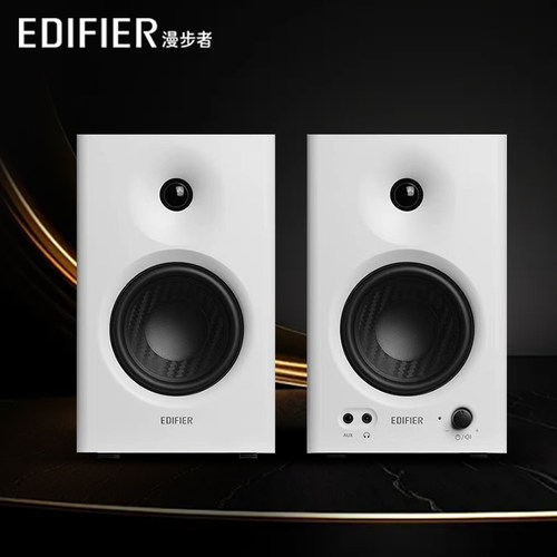 漫步者MR4专业调校监听音箱木质音响录音棚家用2.0电脑剪辑桌面