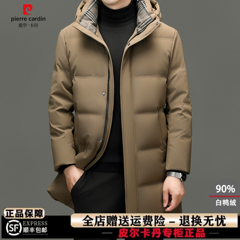 皮尔卡丹冬季大牌新款白鸭绒羽绒服男中长款高端保暖可脱卸帽外套