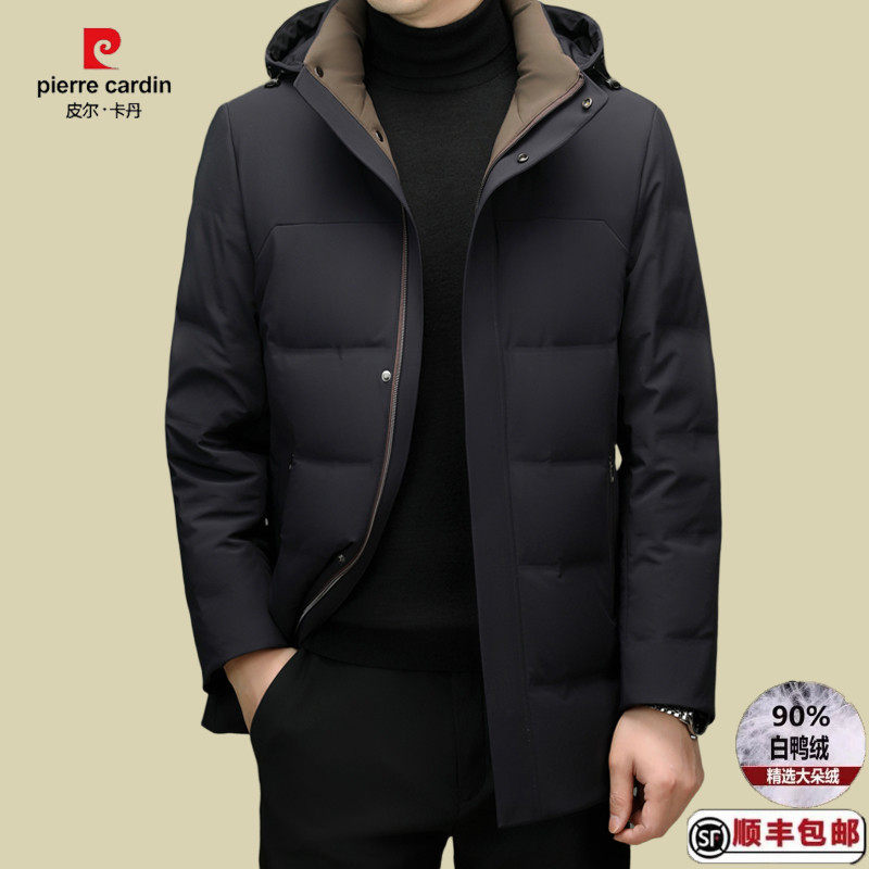 正品皮尔卡丹羽绒服男2025冬季休闲中长款可拆卸连帽加厚保暖外套