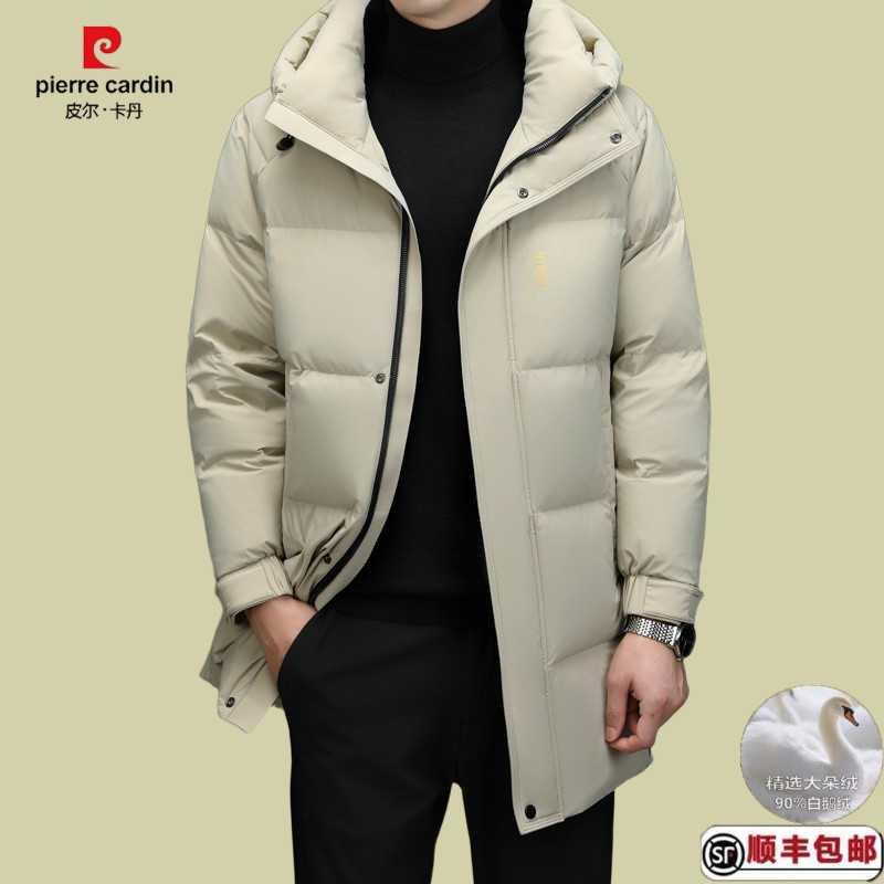 皮尔卡丹高端中长款羽绒服男士2025新款连帽加厚保暖90白鹅绒外套
