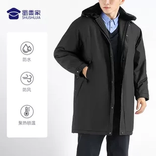 蜀黍家通勤棉大衣男勤务工作外套户外防风保暖加厚长款棉服