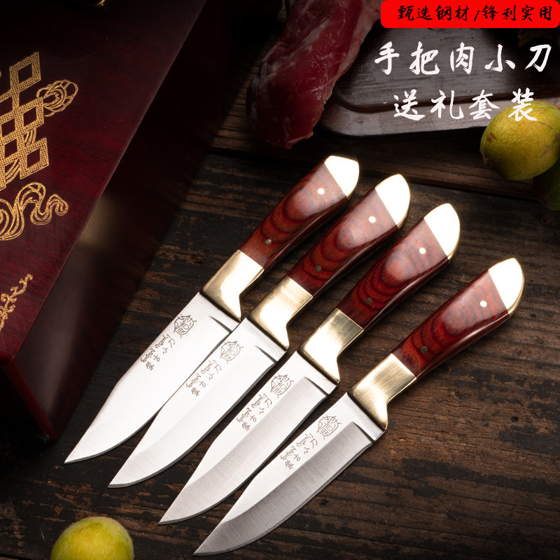 蒙古小刀礼盒装大号手把肉刀手扒肉吃羊肉刀餐刀小刀木盒内蒙古人