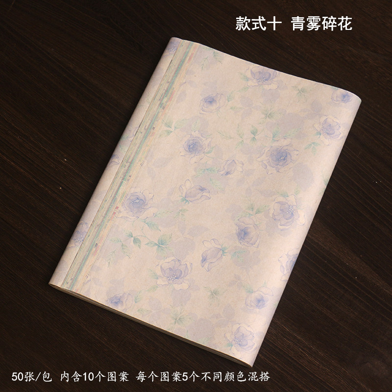 宇轩阁楮皮黄麻书法临帖日课纸七八分熟方格纸毛笔字小楷中楷书法专用练习纸小隶书小篆书抄经瘦金体作品纸