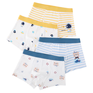 男童内裤冰丝夏季薄款纯棉网眼儿童平角小中大童男孩宝宝四角短裤