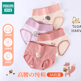 儿童内裤女童纯棉高腰平角裤女孩四角全棉三角短裤中大童宝宝A类