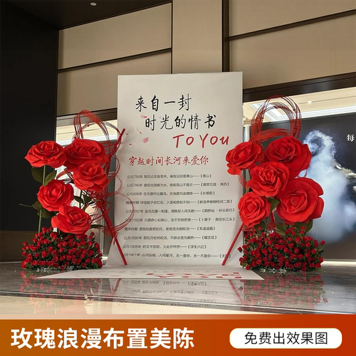 挂布活动布置假花520情人节定制玫瑰美陈造景花艺婚礼礼堂道具花