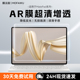 膜法屋适用华为matepad11.5s平板ar膜抗反射2026新款 Air12保护贴膜Pro12.2寸高清增透11 14.2寸Edge屏幕膜pet