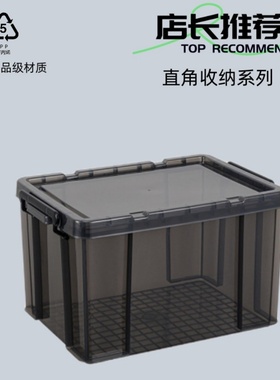 厚车载黑色透明塑料有盖收纳盒搬家家用整理箱抗压方形直角收纳箱