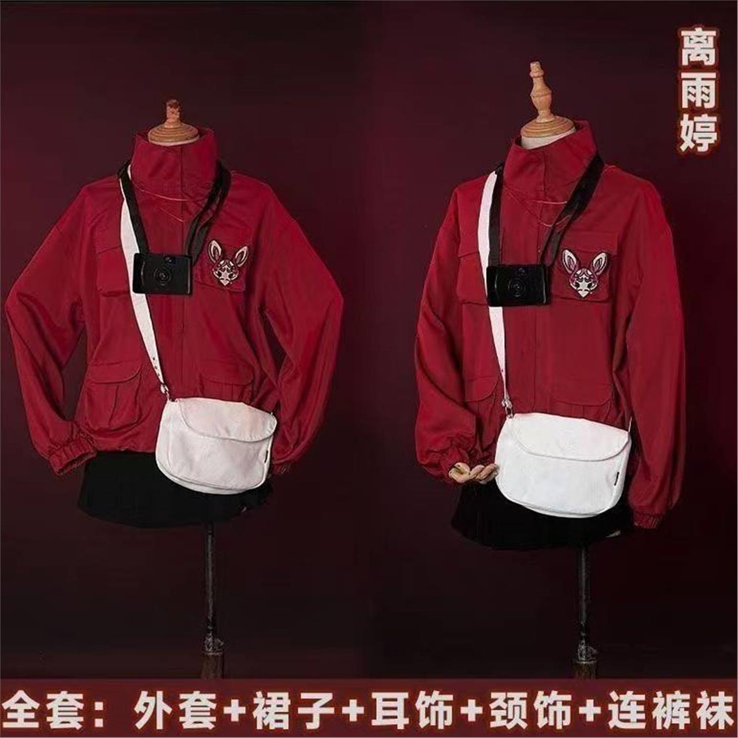 离雨婷离宇亭cos服子头七怪谈