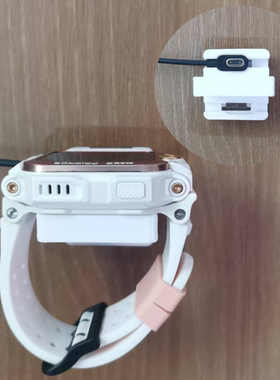 适用于小天才儿童电话手表Z6pro/Z7/Z8/Z9/Z10/Z11充电支架挂墙架