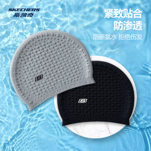 skechers斯凯奇泳帽女款男款成人儿童不勒头防水速干帽子游泳装备