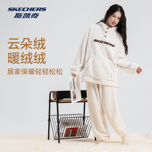 Skechers斯凯奇女士睡衣冬季睡衣加绒加厚保暖家居服套装女款大码