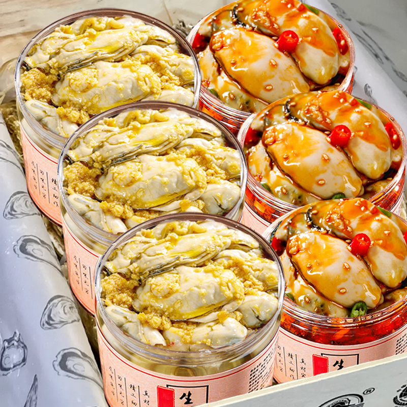 蒜蓉麻辣生蚝肉即食罐装海鲜罐头熟食新鲜海蛎子肉网红零食下酒菜