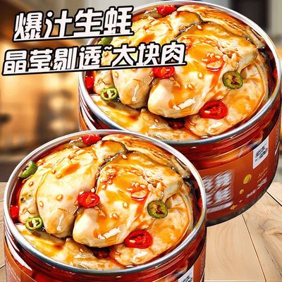 罐头熟食网红零食下酒菜