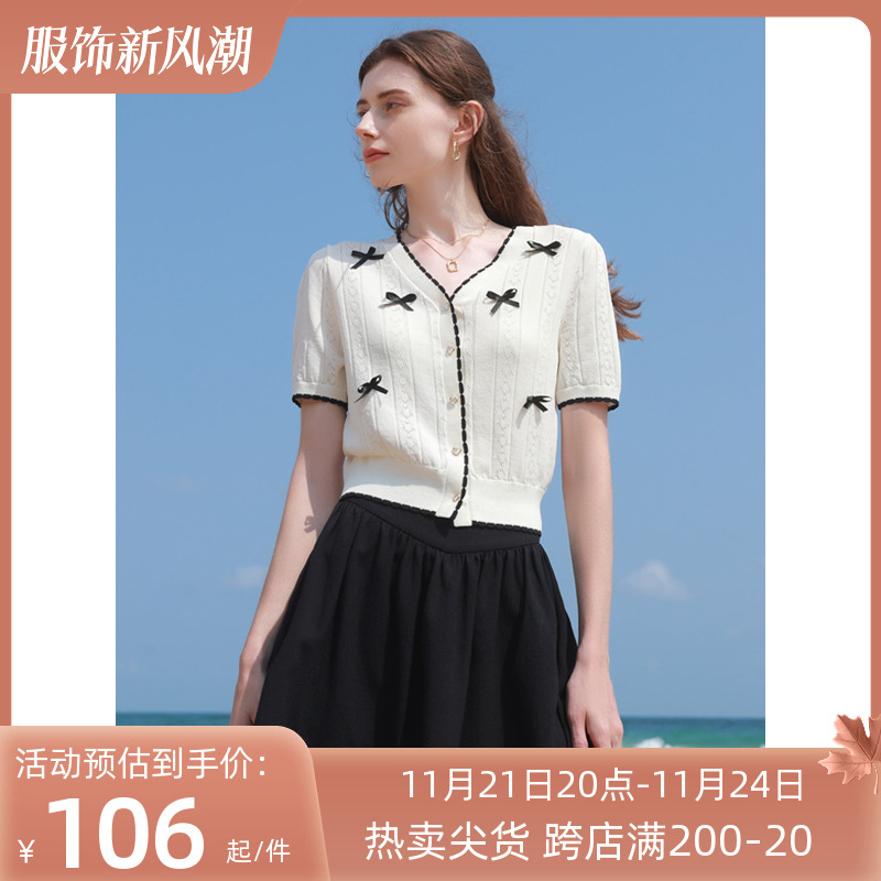 三彩2023夏季新款蝴蝶结V领短款针织衫修身小衫短袖轻薄开衫女