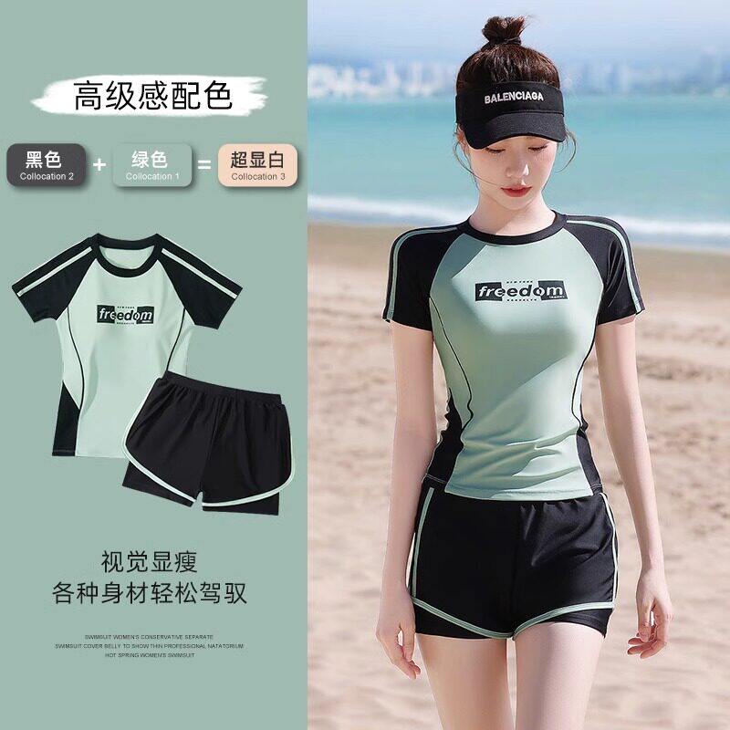 德国泳衣女款2026新款高级感保守分体遮肚显瘦游泳馆专用温泉泳装