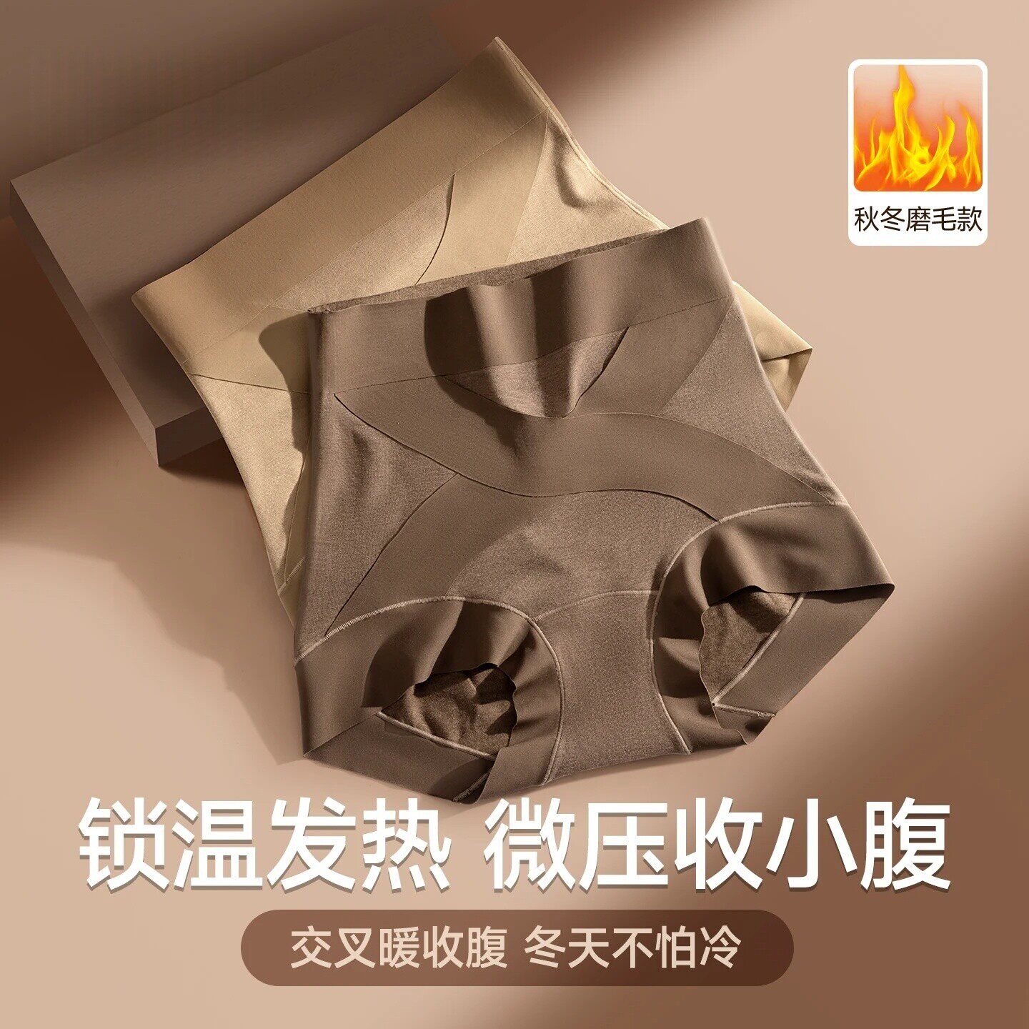 维多利亞茜茜提臀收腹轻塑裤秋冬季保暖高腰桑蚕丝塑形暖腹内裤女