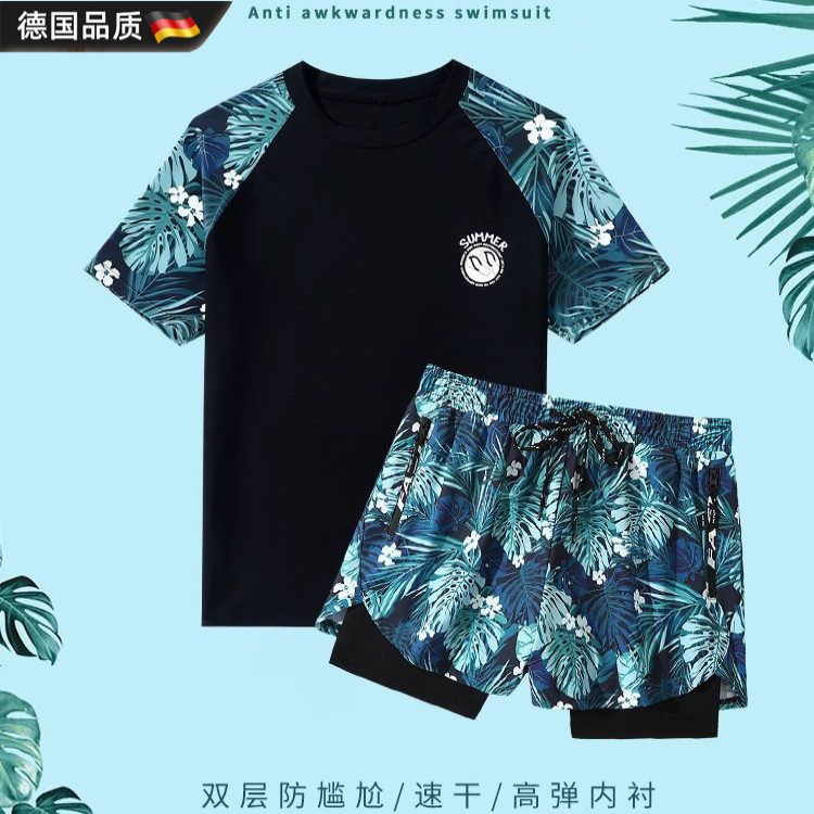德国泳衣男士套装新款青少年男款大码泡温泉双层泳裤游泳装备全套