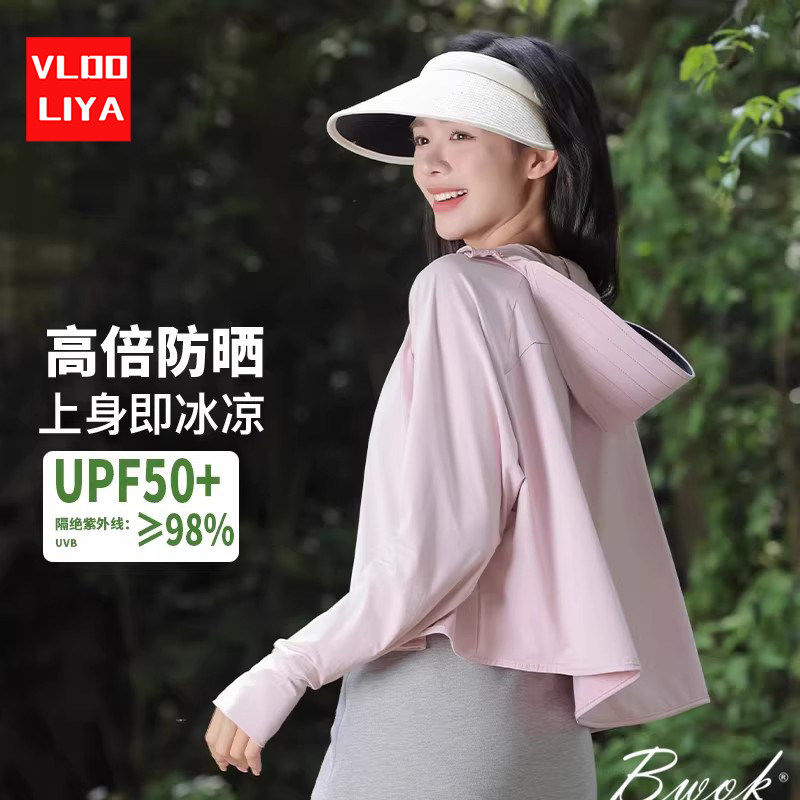 维多利亞夏季冰丝防晒服女新款防紫外线宽松斗篷透气防晒罩衫外套