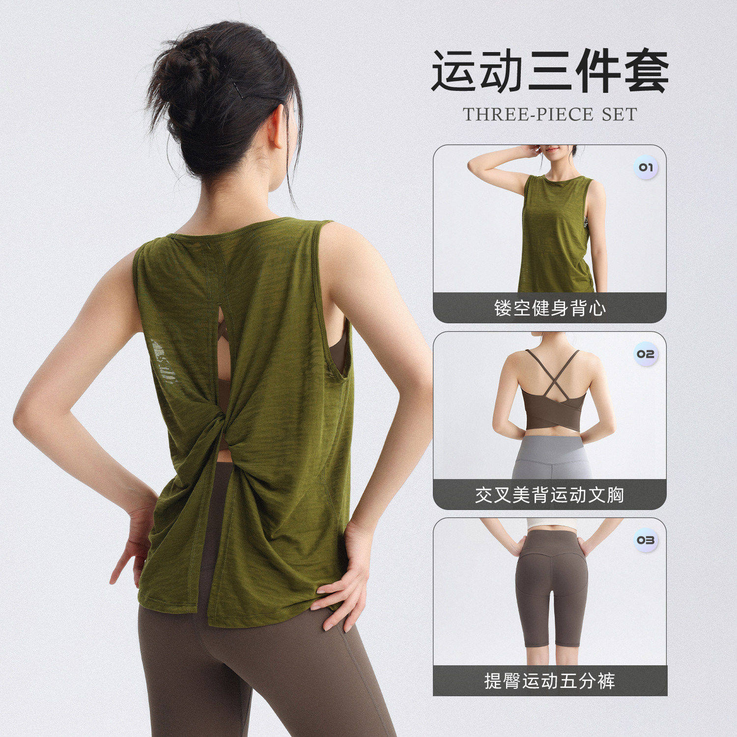 米兰风MDCW无袖瑜伽服套装健身服跑步女普拉提训练服背心速干罩衫