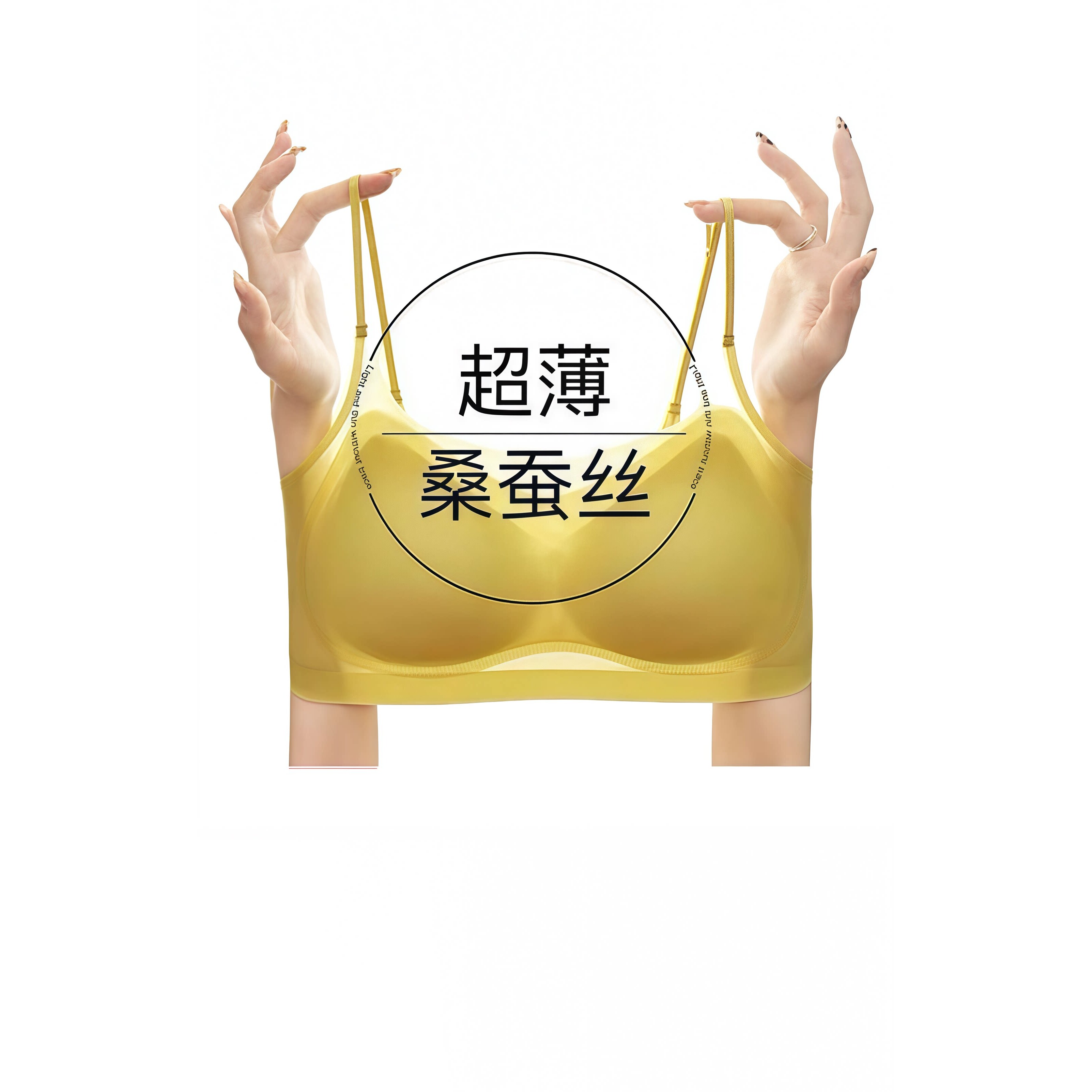 维多利亞超薄冰丝无痕内衣女聚拢收副乳防下垂运动美背心夏季文胸