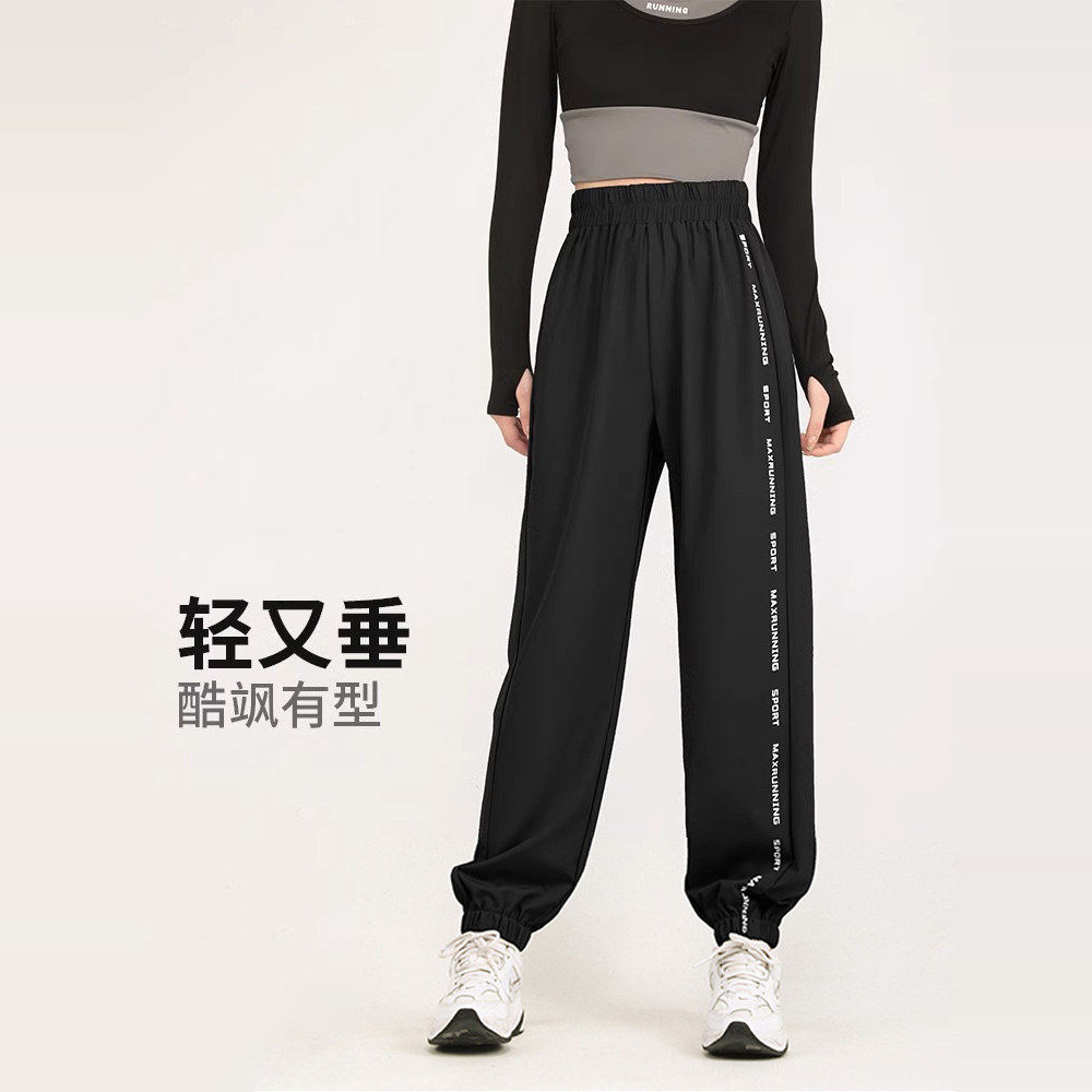 MDCW米兰风高腰运动裤女宽松束脚跑步裤大码夏季薄款瑜伽健身裤子