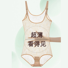日本超薄连体塑身衣女收腹束腰提臀聚拢托胸塑形无痕美体内衣夏季