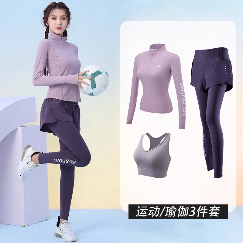 法国轻奢运动套装女春秋2025新款速干透气健身服瑜伽服跑步网球服